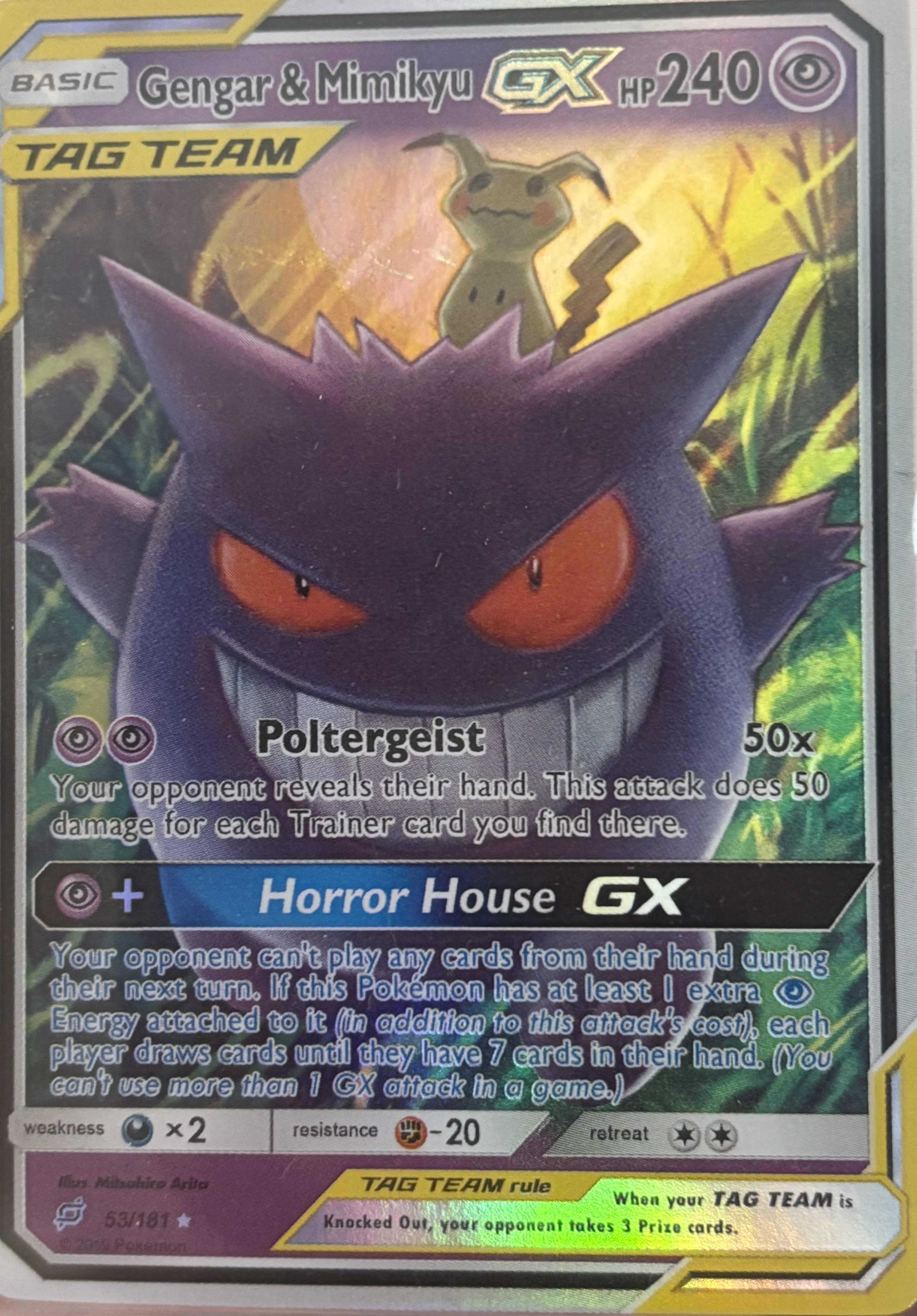 Gengar Pokemon card